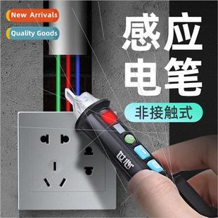 stylus line Electricity multifunctional elec break detection