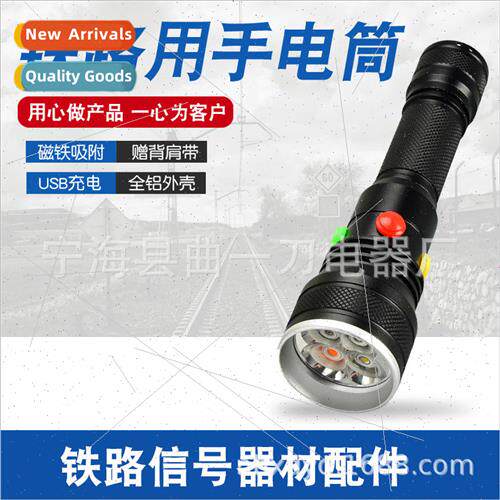 Railroad signal light flashlight independent four light sour