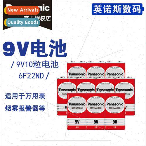 9V Battery 6F22ND/1S Stacked Square Carbon Smoke Alarm Multi