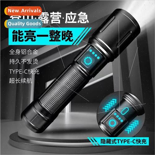 White laser flashlight outdoor waterproof rechargeable brigh