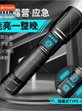 White laser flashlight outdoor waterproof rechargeable brigh