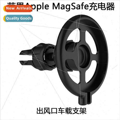 适用 Apple Apple MagSafe wireless charging air vent hook car