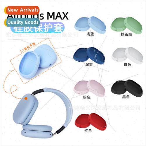 适用 Apple AirPods Max Headphones Protective Case 适用 AirPo