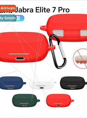 适用 Jabra Jabra Elite7Pro Silicone Bluetooth Headset Protec