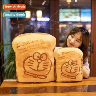 toast cooler nap Cartoon office causeway pillow cushion cute