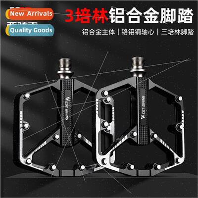 Bicycle Triple Perlin Pedals Mountain Bike Aluminum Pedals B