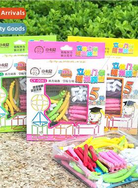 ttle Kearney geometry model math teaching aids three-dimensi