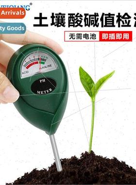 Soil tester round head single needle without battery probe i