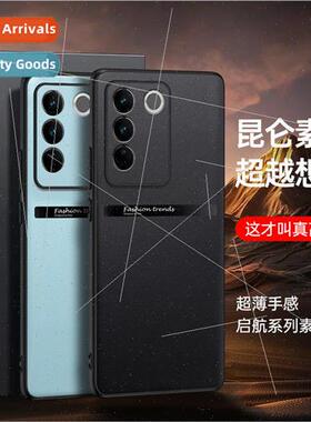 Vegan leather case 适用 vivoS16 phone case sail vegan leathe