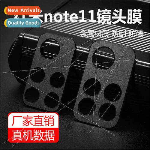 Redmi note11pro lens film Xiaomi Note11 cell phone rear came