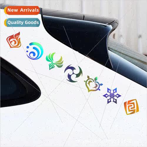 al God seven elements of the logo loaded reading body sticke