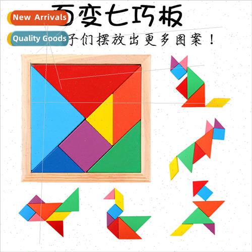 Wooden tangram boys female elementary school students creati