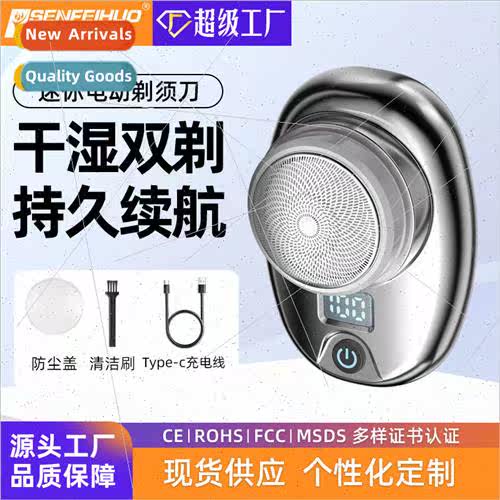 Digital display mini razor Multi-use portable compact razor