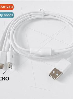 One to three MICRO USB charging data cable 1 meter Charge 3