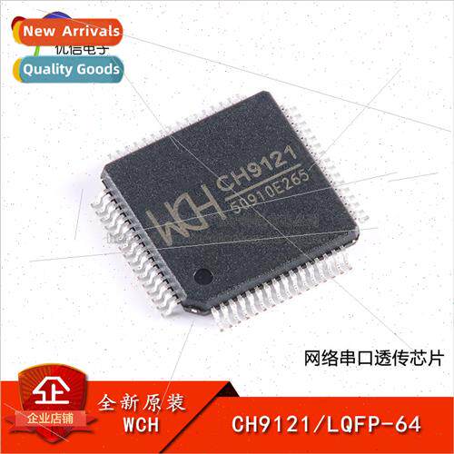 al Genuine CH9121 LQFP-64 Network Serial Port Transceiver Ch
