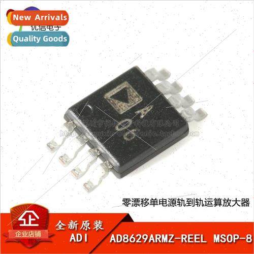 Genuine AD8629ARMZ-REEL MSOP-8 Zero Drift ngle Supply Rail-t