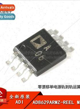 Genuine AD8629ARMZ-REEL MSOP-8 Zero Drift ngle Supply Rail-t