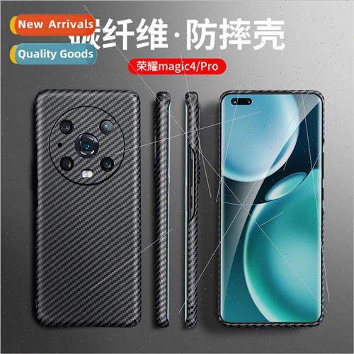 适用 Honor Magic4Pro phone case skin feel carbon fiber patte