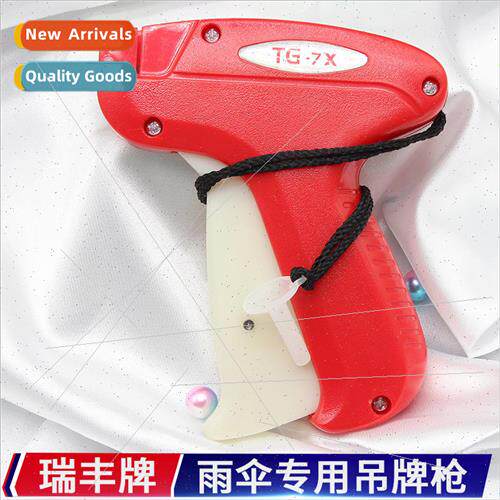 Ruifeng  fine needle tag gun playing umbrella tag gun