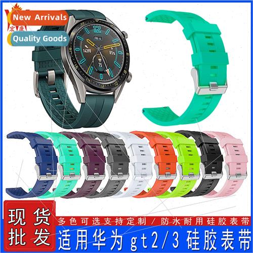 适用 Huawei watch band GT3 iwatch sport model official botto