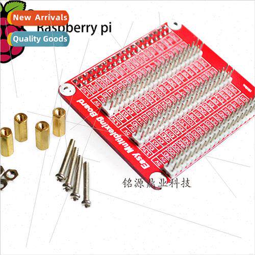 B+ IIB GPIO Expansion Board One copy of three Copper post sc