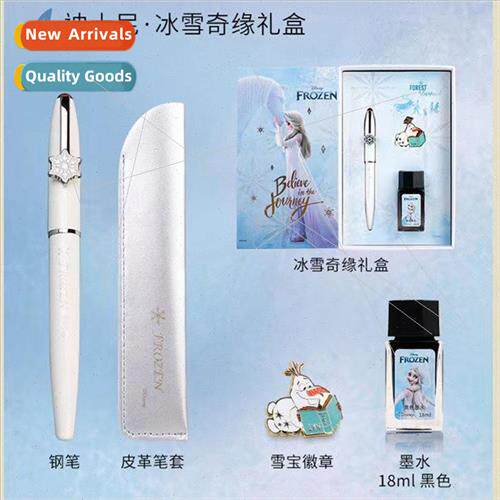 Fountain pen gift box gift bag fountain pen 适用 elementary