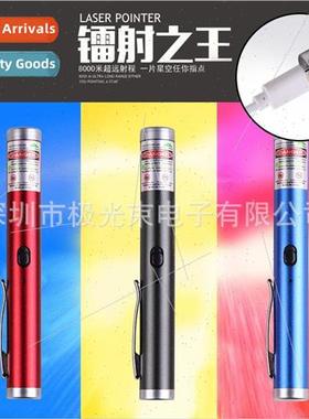 New 725USB rechargeable  of green laser light instructions