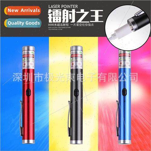 New 725USB rechargeable  of green laser light instructions