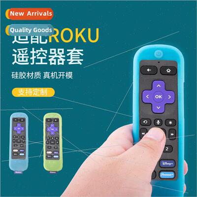 Silicone Remote Control Cover 适用 TCL Roku Remote Control D