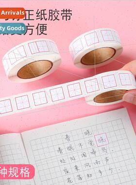 Study Stickers Student Revision Paper Tape Roll Stickers Cor