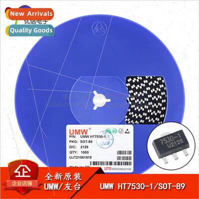 al UMW HT7530-1 SOT-89 LDO Chip with 3V/100mA Output Low Dro