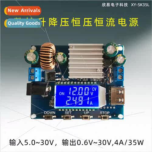 CNC Buck-Boost Module Constant Voltage and Constant Current