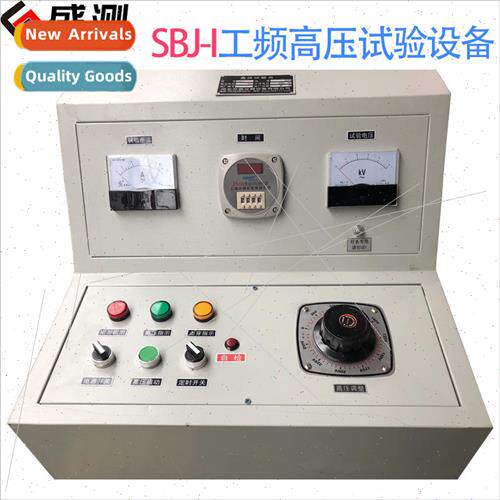 SBJ-I type 5KV2KVA wire and cable frequency high-voltage tes
