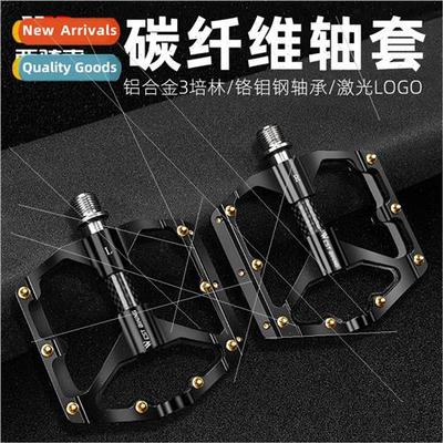 Triple Perrin PedalsCarbon Fiber BushingsPedalsRiding Mounta