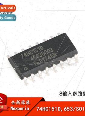 al 74HC151D 653 SOIC-16 8-Input Multiplexer SMT Logic Chip