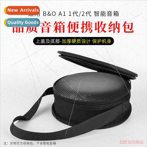 适用 BO beoplay A1 Gen2 Generation II Speaker Storage Bag Pr