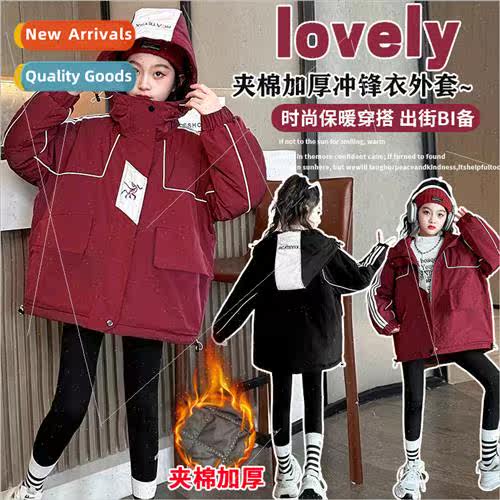 Girls jacket fall and winter 2023 new fashionable rushing ja