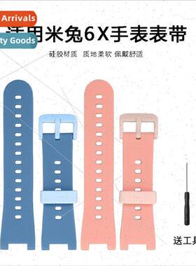 适用 MiRabbit 6X Silicone Watch BandMiRabbit Kids Phone Watc