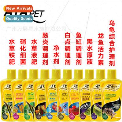 Algae Removertrifying BacteriaWater PurifierDechlorinating A