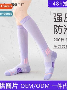 Sports House Womens Spring and Summer Long Muscle Energy Com