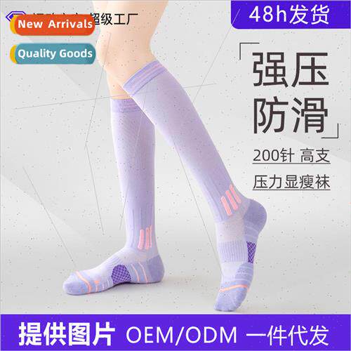 Sports House Womens Spring and Summer Long Muscle Energy Com