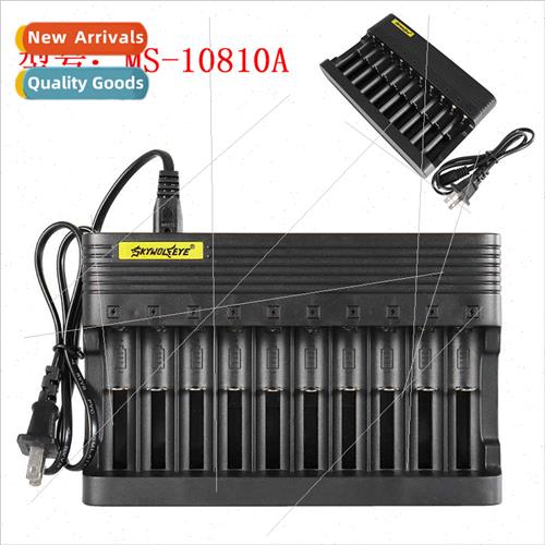 18650 charger 3.7v lithium battery intelligent self-stop ant