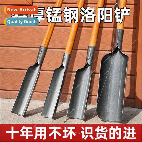 Authentic oyang shovel soil extractor hole digging digging w