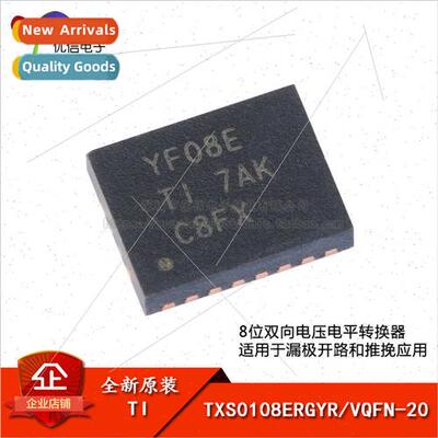 al TXS0108ERGYR VQFN-20 8-bit Bidirectional Voltage Level Co