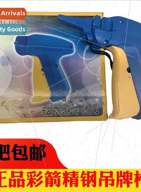 Color arrow CAI JIAN 399SLL 399XLL hangtag gun lengthening g