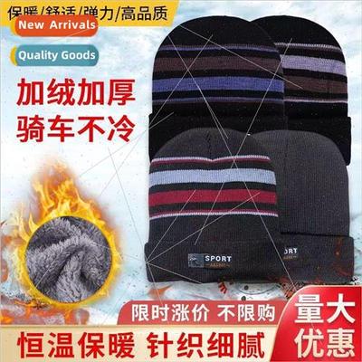 Winter hat mens padded thickened warm knitted cap outdoor co