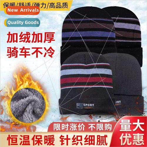 Winter hat mens padded thickened warm knitted cap outdoor co