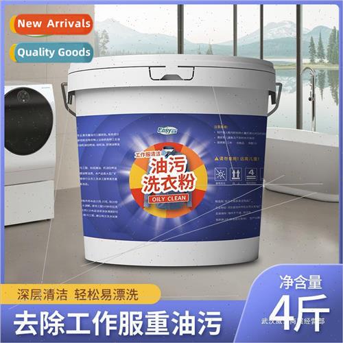 Degreasing laundry detergent to remove oil stains special wa