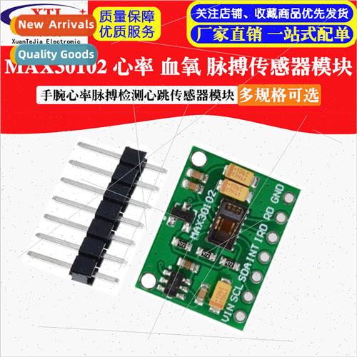 MAX30102 Chip Heart Rate Blood Oxygen Sensor Wrist Heart Rat