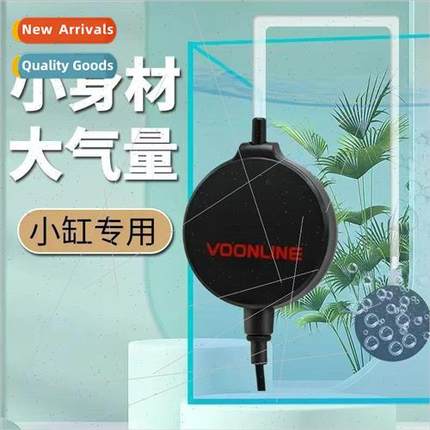 Waveland Fish Tank Oxygenator Small Oxygen Pump Fish Ultra l